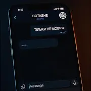 Botashe