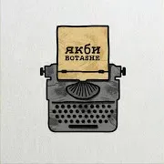 Botashe